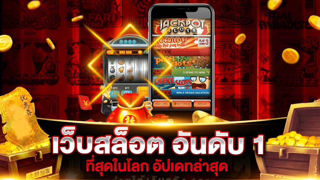 สล็อตต่างประเทศ
