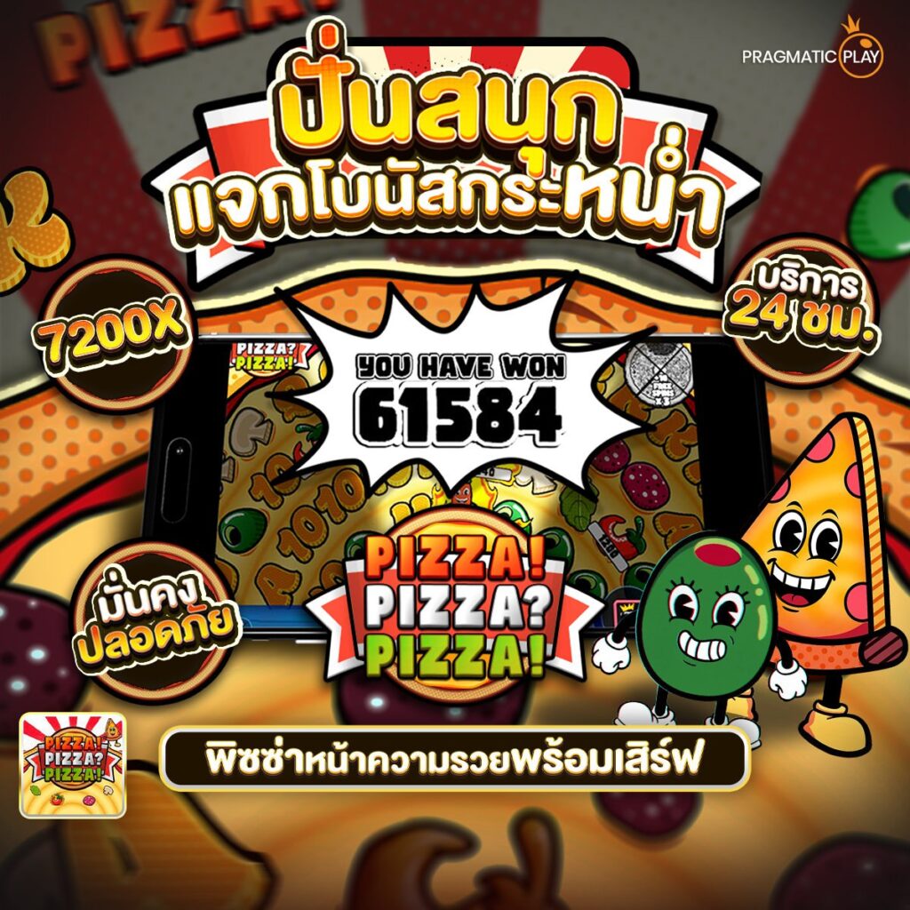 777สล็อต